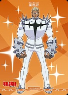 イミテイション・ゴールド(蟇郡苛) 【BB-KLK-003fN】